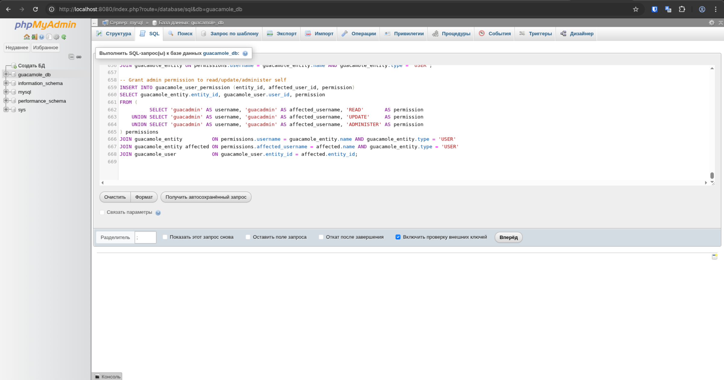 phpmyadin paste data